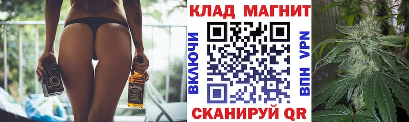 Что такое Боготол КОКАИН MEGA ONION Марихуана A-PVP Метадон