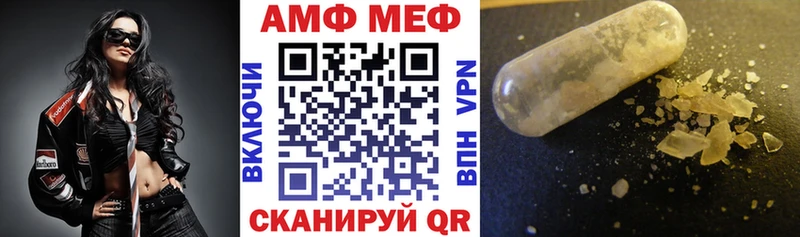 АМФЕТАМИН 98% Боготол