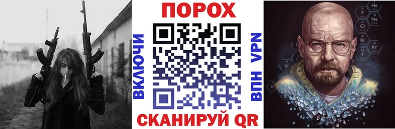 АМФ 97%  нарко площадка клад  Боготол 