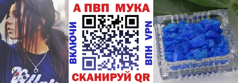 Альфа ПВП СК КРИС  Боготол 