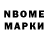 Метадон VHQ 170899cs