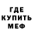 МДМА crystal Ganime Cevikkol