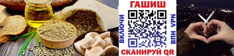 Еда ТГК марихуана  Боготол 