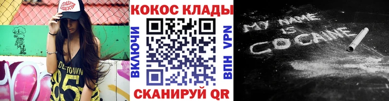 Cocaine Боливия  Боготол 