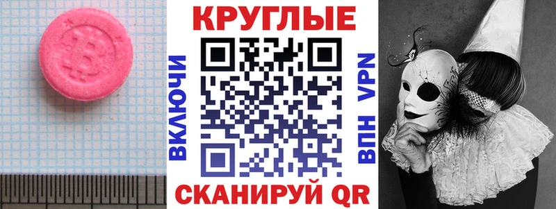 купить  сайты  гидра зеркало  Ecstasy Philipp Plein  Боготол 