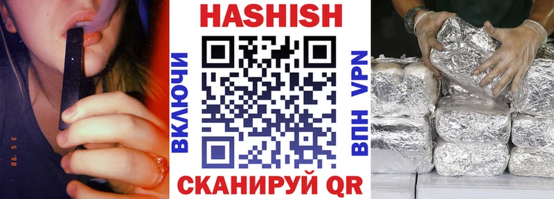 площадка телеграм  купить наркоту  Боготол  Гашиш убойный 