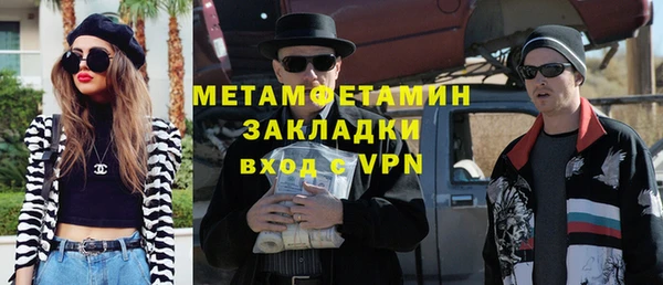 наркотики Алексин