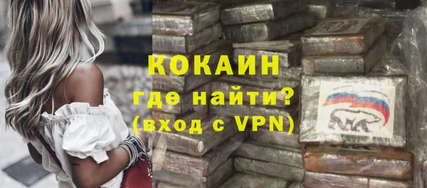 кристаллы Сосновоборск