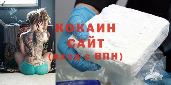 наркотики Алексин