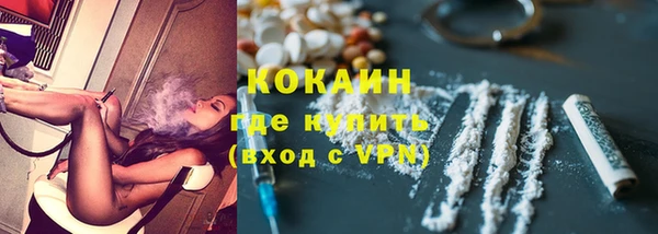 наркотики Алексин
