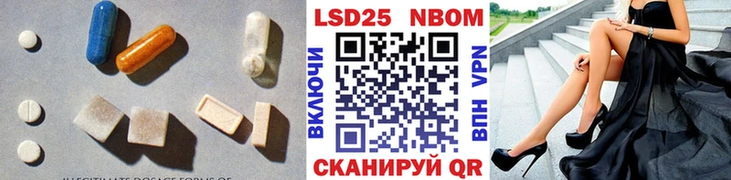 LSD-25 экстази кислота omg Боготол