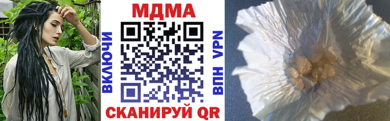 МДМА VHQ  мега зеркало  Боготол 