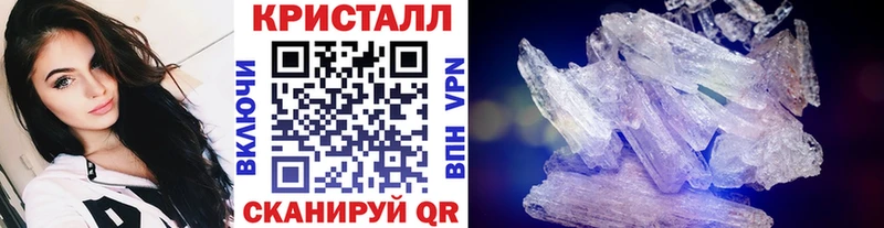 Метамфетамин мет  Боготол 