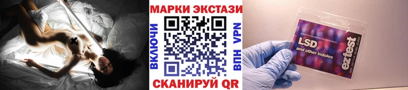 darknet наркотические препараты  Боготол  Марки N-bome 1500мкг 