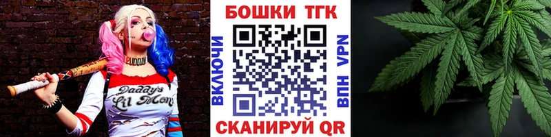 купить наркотики цена  Боготол  МАРИХУАНА LSD WEED 